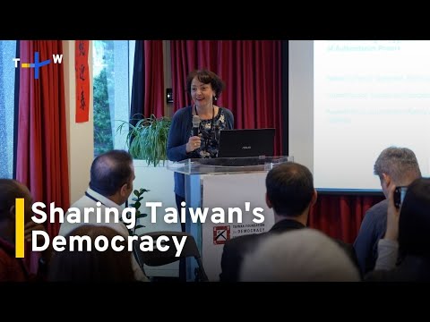 YouTube video thumbnail: Visiting Scholars Share Lessons Learned From Taiwan's Democracy