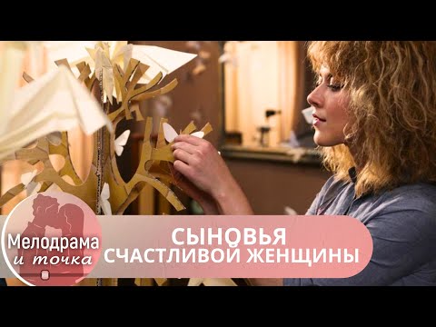 УЮТНОЕ КИНО, КАК ВУЧЕР У ТЕПЛОГО КАМИНА В НОВОГОДНИЙ ПРАЗДНИК! УСТРАИВАЙТЕСЬ УДОБНЕЕ! ОДУВАНЧИК