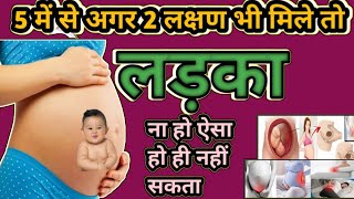 नींद कम/ज्यादा होने से क्या पता लगता है |Good/Bad Sleeping Position in Pregnancy (Part-76)