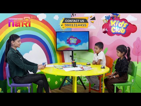 मम्मी बाबा दुई जनाकै माया लाग्छ | Dikshyik Khatiwada & Dikshyika Khatiwada | Kids' Club