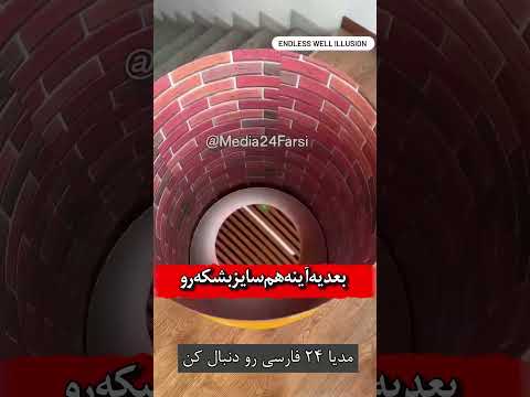 خلاقیت این پسر شوکه تون میکنه