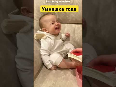 Как говорит ребенок в год#МЕГАчемодан с арт.озон -151610234🧡#shorts #дети #рано #baby #діти #топ