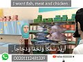 Shopping Dialogue Comprehension