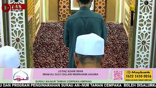KULIAH MAGHRIB - Ustaz Muhammad  Adam Iman  -  MANHAJ SUCI DALAM MEMAHAMI AGAMA