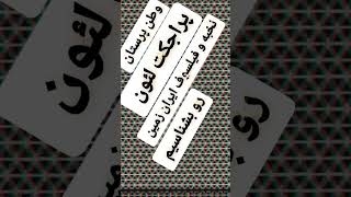 6 نوامبر 2025