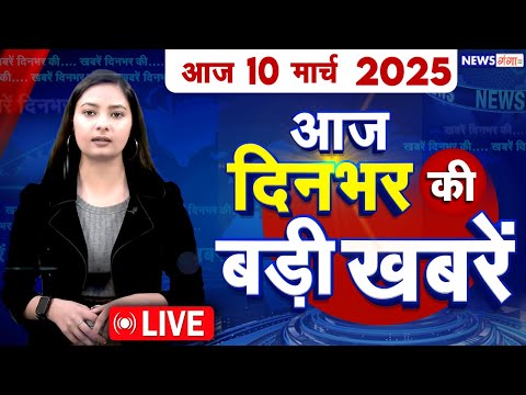 Din Bhar Ki Khabar, Top 15 News Today | Breaking News, PM Modi, Yogi, Sambhal, Aurangzeb Case