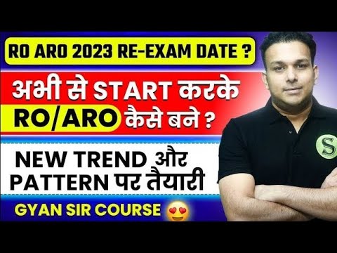 Ro Aro 2023 प्री 200 नं की संपूर्ण तैयारी ro/aro Pre syllabus New pattern Full preparation taiyari