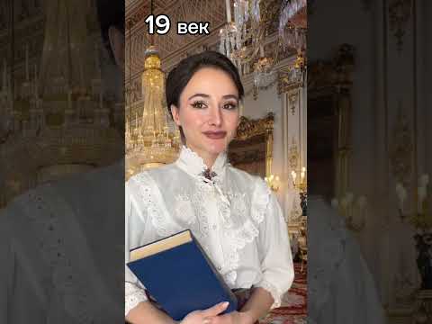 Хотели бы похудеть таким способом? Такую диету использовали и в 2000-х