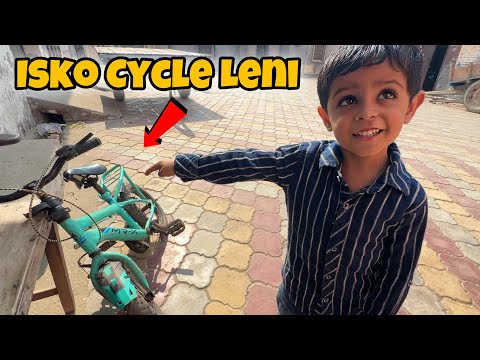 Isko Ye Wali Cycle Leni Hai😱