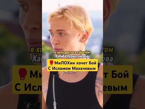 🥊Как думаешь, вывезет? Подпишись. #miketyson #ufc #mma #мма #islammakhachev #habibi #jakepaul