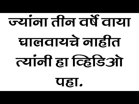 ज्यांना 3 वर्षे वाया घालवायचे नसतील त्यांनी व्हिडीओ पहा | MPSC COMBINE WAKE UP CALL |