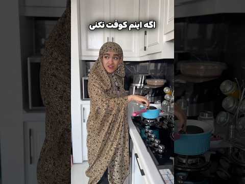 مامان حاضر جواب یعنی این🤭😅😂 #طنز #فان #خنده_دار #خنده