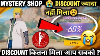 NEW EVENT MYSTERY SHOP FREE FIRE | FREE FIRE NEW EVENT MYSTERY SHOP 90% OFF MYSTERY SHOP DISCOUNT FF