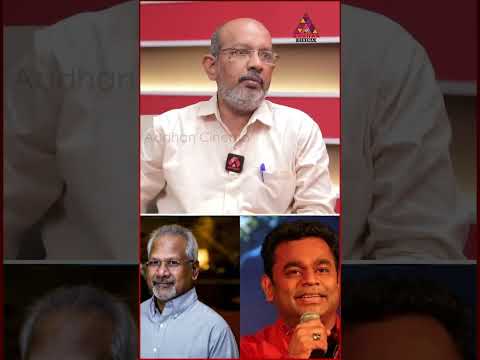 இளையராஜா மணிரத்னத்த மரத்தடியில நிக்க வாச்சாரு #shorts #ilaiyaraaja #manirathnam #arrahman