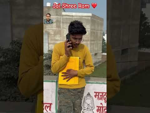 Jai shri ram #jaishreeram #shortvideo