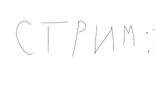 РЕГАЮСЬ НА ВАЙМЕ. Играем на VimeWorld Вайм Ворлд