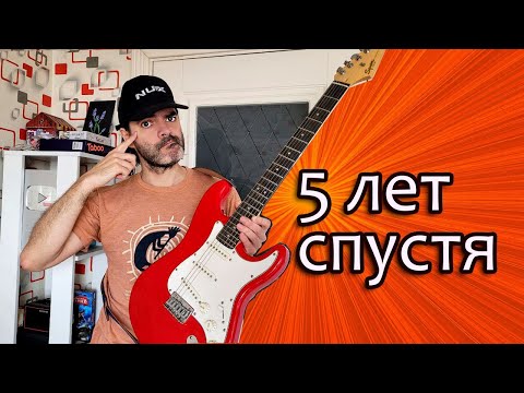 Насколько надёжна китайская гитара Squier by Fender?