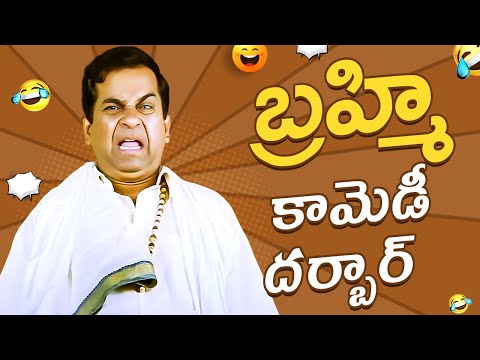 Brahmanandam Back To Back Best Comedy Scenes | Brahmanandam Best Comedy Scenes | Yamaleela Movie