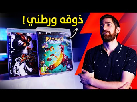 جربت العاب.. مع صاحب المحل!