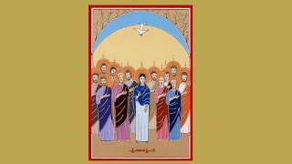 Fourth Sunday of Pentecost