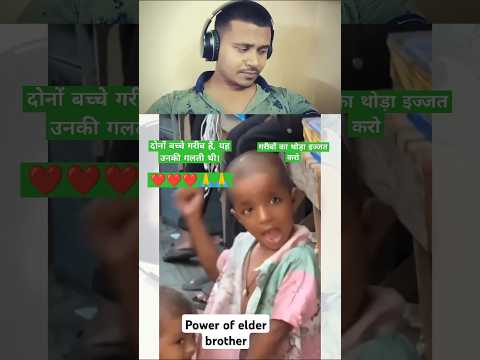 🔥 love between sister and brother | siblings | parents | father | innocent kids #shorts