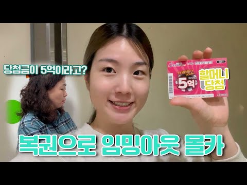 임신 확정 받은 후 엄마에게 임밍아웃하기