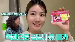 임신 확정 받은 후 엄마에게 임밍아웃하기