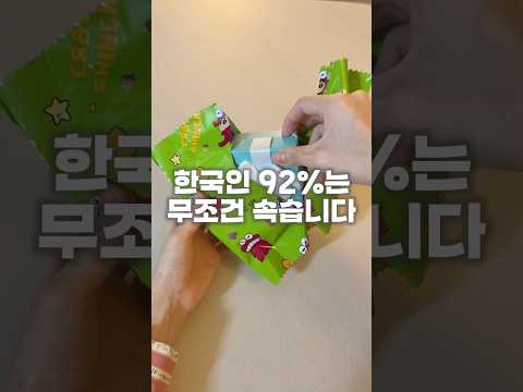 한국인 92%는 무조건 속는 신박한 선물 포장법