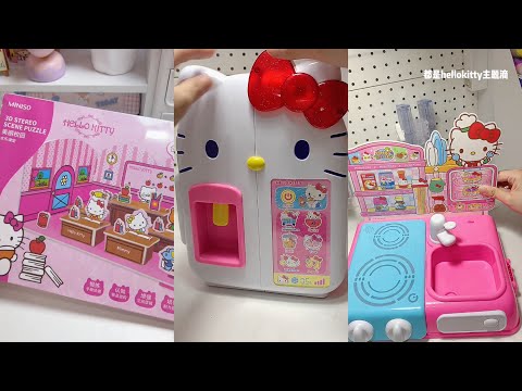 [ASMR Relaxing] Những món đồ chơi siêu cute, ai cũng muốn mua 🌷💖🍬🎀 Ep.1