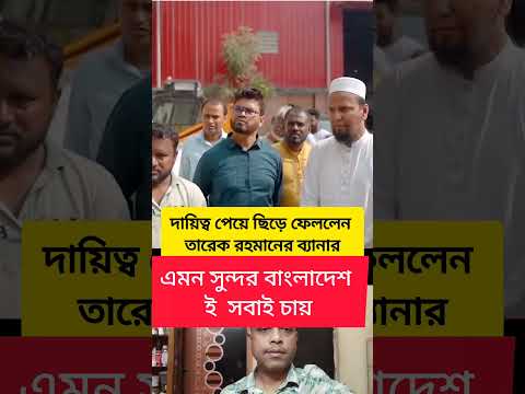 #duet #shorts #viral