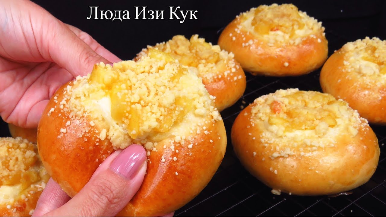 Королевские ВАТРУШКИ с необычной начинкой Тесто как пух БУЛОЧКИ с творогом и яблоками