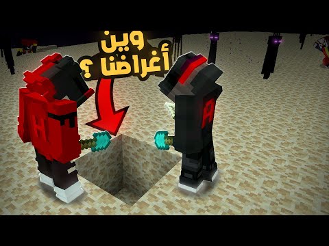 رحنا نجيب اغراضنا من تحت الارض في الاند | دوو كرافت 15