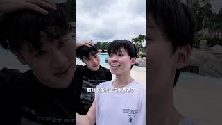 去玩水一直對朋友說廢話🌊 #黃氏兄弟 #哲哲 #瑋瑋