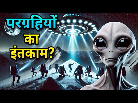 क्या उस रात वहां परग्रहियों ने ये सब किया था? dyatlov paas mystery in hindi