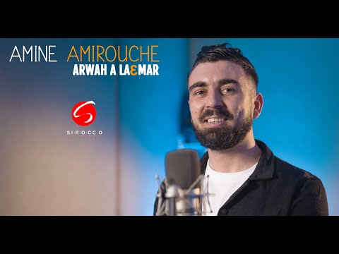 Amine Amirouche  "Arwah A La3mar" Clip Vidéo officiel 