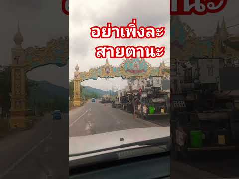 #amarintv34 #กำลังลาดยางถนน#เอ็มสีนวนแมวจร