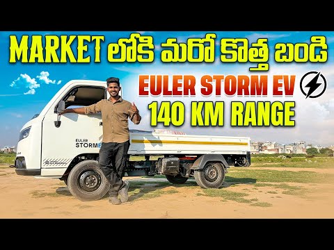 Euler storm EV Review In Telugu | Review in Telugu