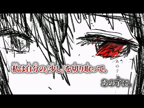 【ニコカラ】時の来ることは無い。 ／ Haniwa/アメリカ民謡研究会 on vocal