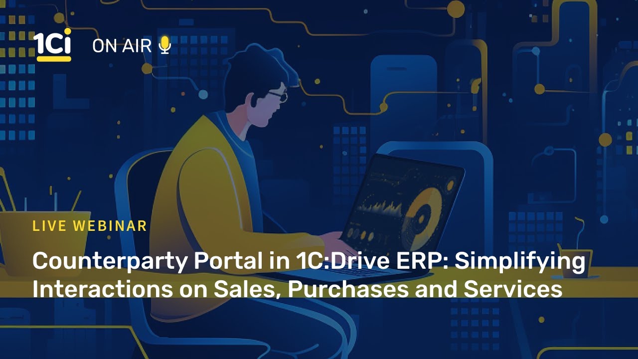1Ci on Air - Counterparty Portal in 1C:Drive ERP: Simplifying Sales, Purchases, and Services | 5/25/2023

Powered by the Counterparty Portal features, 1C:Drive streamlines communication on orders between 1C:Drive customers and ...