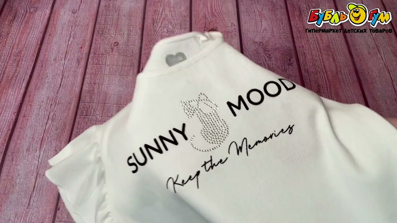 Футболка Lanson Kids с надписью Sunny mood белая - видео Футболка Lanson Kids с надписью Sunny mood белая - видео