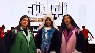 فلوق مسرحية #الوحش