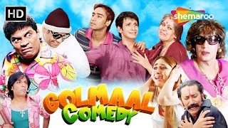 Golmaal Comedy Scenes - अबे पप्पी भाई होली नहीं दिवाली है..DDLJ दिवाली | Johnny Lever | Paresh Rawal