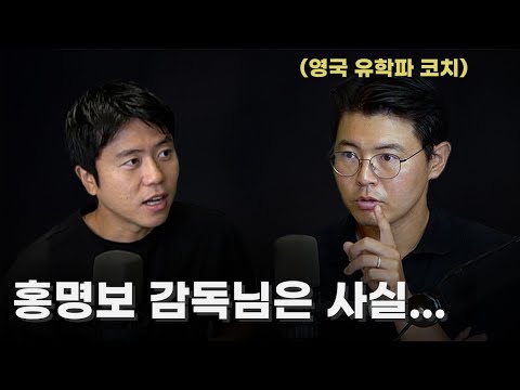 한국 축구가 절대 유럽을 따라갈 수 없는 이유