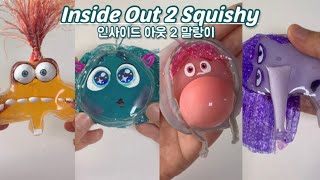 인사이드 아웃 2 캐릭터 말랑이 모아보기 DIY Inside Out 2 Squishy with Nano Tape Series