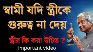 Best Heart Touching Motivational Quotes InBangla | mother Teresa Ukti |Bangla Motivation Care