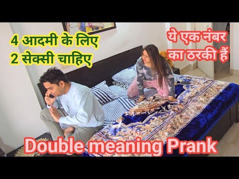 4 आदमी के लिए 2 सेक्सी चाहिए || Double meaning prank || #punita_life #comedyvideos #comedy #prank