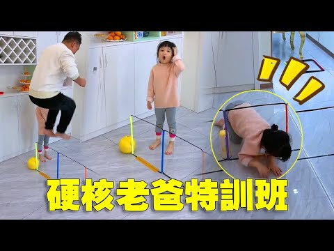 硬派老爸特訓班！ 3歲閨女獨過障礙組，嚇出表情包卻練出小鋼腿～【蘇馨呀】#baby #babygirl  #萌娃日常生活记录  #funny #萌娃搞笑日常