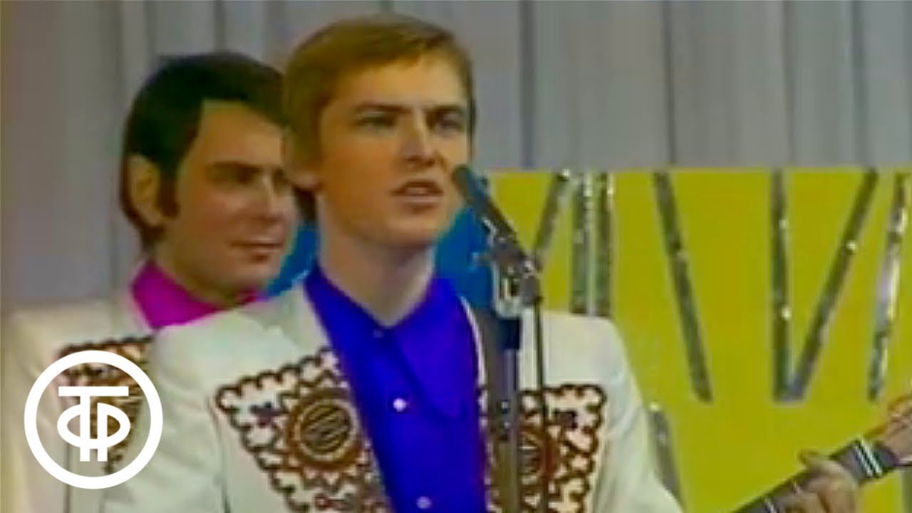 ВИА Самоцветы Увезу тебя я в тундру. Песня-73. Финал (1973)