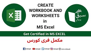 Create Workbook and Worksheets