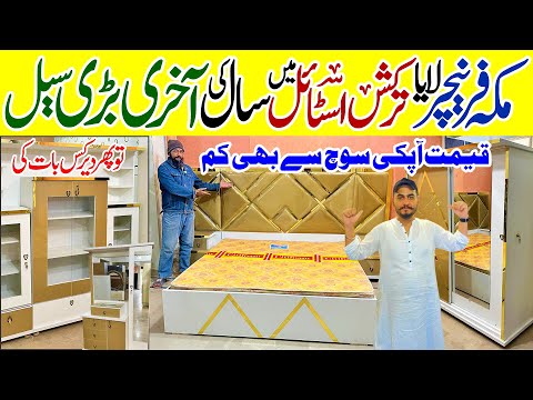 Best Space Saving Bedroom Furniture Designs | Furniture For Sale | Home Furniture @EhtishamJanjua